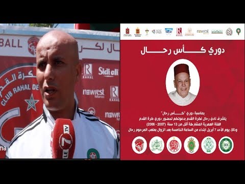 شاهد  منير مبروك يوضّح أهمية دوري رحال للأطفال