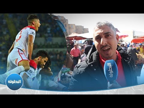 شاهد الوداديون يُعبّرون عن فرحتهم بتأهل الوداد إلى نهائي العصبة