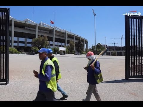 شاهد حالة ملعب محمد الخامس في الدار البيضاء