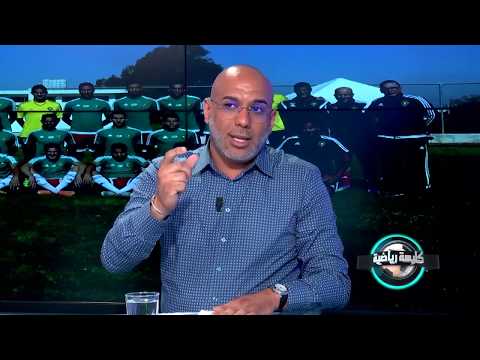 شاهد الحقيقة الكاملة لاختفاء بطائق اللاعبين في دوري الهواة