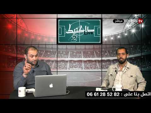 شاهد تفاصيل تعاقدات الرجاء وأزمة لقجع وبشماوي وكارتيرون