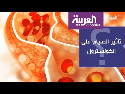 شاهد بروفيسور ألماني يؤكد أن الأمراض القلبية تتقلص خلال رمضان