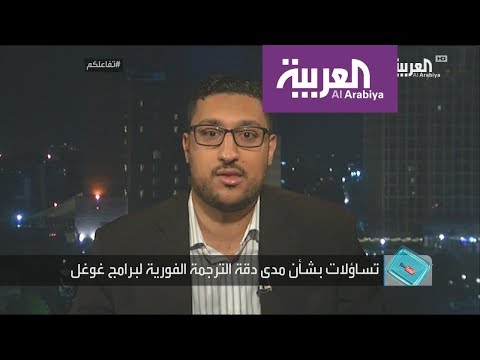 شاهد شركة غوغول تستحدث خاصية جديدة تلغي الحاجة إلى أي نص