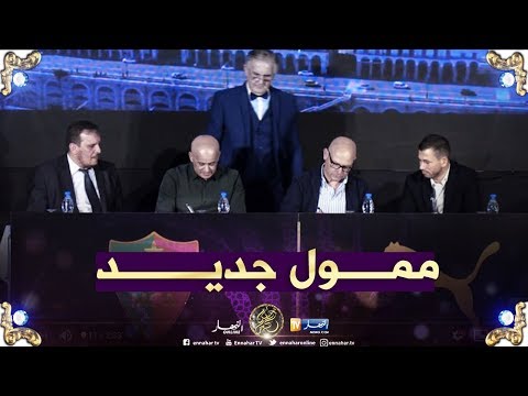 شاهد مولودية الجزائر يتعاقد مع شركة بوما لمدة 4سنوات