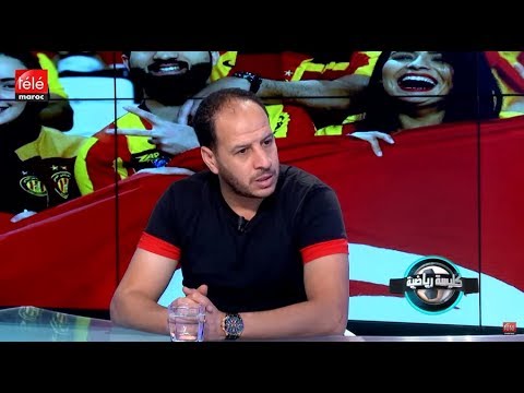 شاهد السوق السوداء تتحكم في سوق التذاكر لمباراة الوداد والترجي