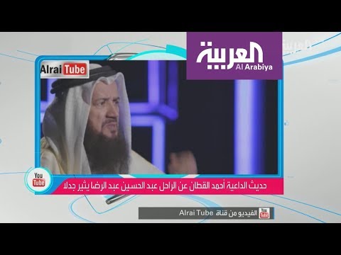 شاهد حرب تغريدات بين عبدالله المديفر ووسيم يوسف