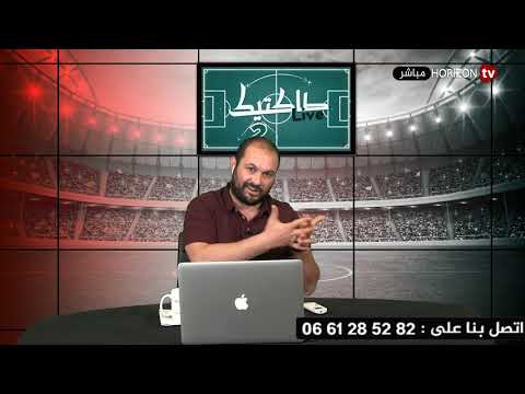 شاهد  تفاصيل الاعتداء على أحد أفراد جمهور الوداد في تونس