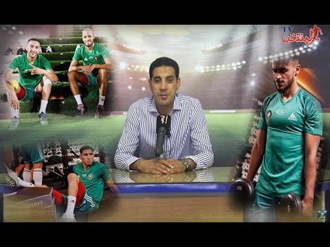 شاهد منعم بلمقدم ينقل أجواء الأسود في المعمورة