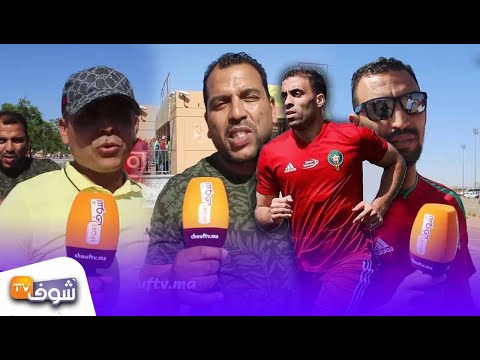 شاهد رسائل قوية من الجماهير المغربية للاعب حمد الله