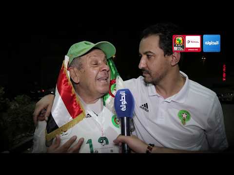 شاهد شيخ المُشجّعين الجزائريين يُؤكِّد مساندته المغرب في الكان