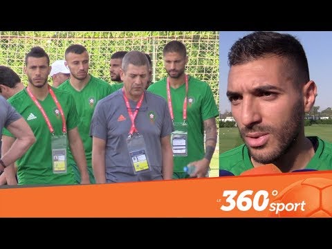 شاهد ‪إبعاد بلهندة عن الحصة التدريبية الثالثة لأسود الأطلس