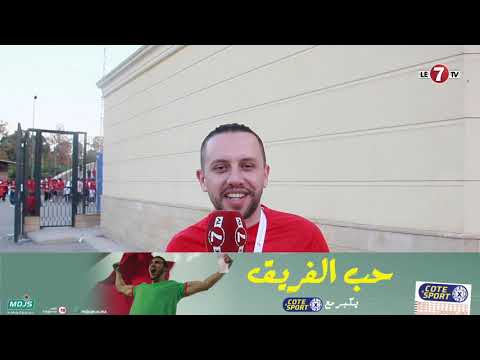 شاهد جماهير الأهلي المصري توجِّه رسالة إلى الدولي المغربي أزارو