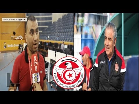 شاهد صحفي يهاجم الجامعة التونسية بسبب إقالة فوزي البنزرتي