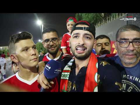 شاهد فرحة مشاهير المغرب بتأهل المنتخب  للدور المقبل في الكان