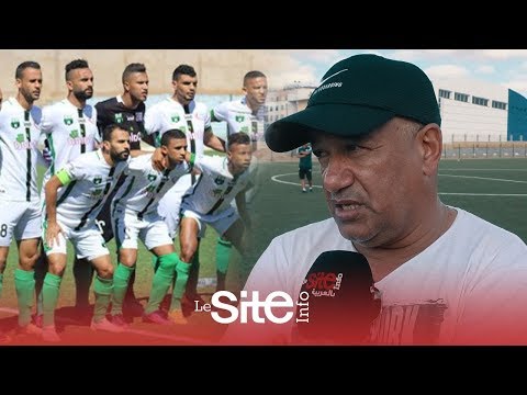 شاهد سعيد الصديقي يؤكد أن استعدادات يوسفية برشيد للموسم المقبل تمر في أجواء عائلية