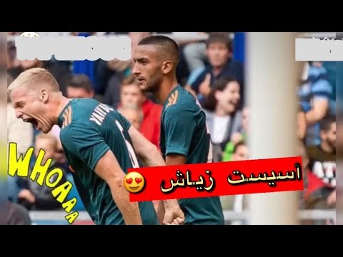 شاهد أول تمريرة حاسمة للمايسترو حكيم زياش في منافسات الدوري الهولندي