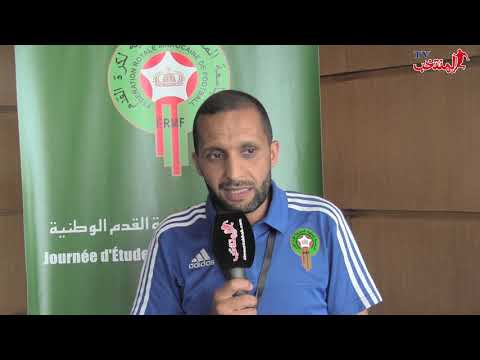 شاهد رضوان جيد يكشفه رأيه عن استعمال تقنية الفيديو في الدوري المغربي