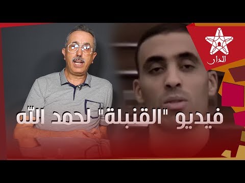 شاهد الماغودي يؤكد أن حمد الله سيفجر المسكوت عنه في المنتخب المغربي