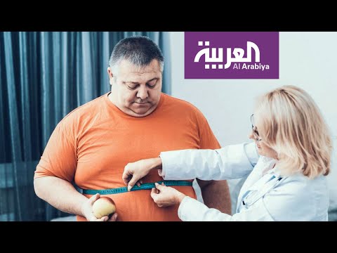 تقنية حديثة لعلاج السمنة مع البروفيسور عايض القحطاني