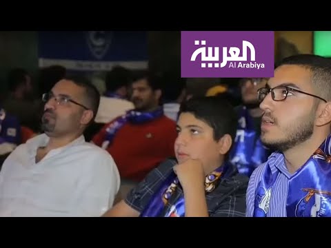 هكذا شاهد الأردنيون نهائي بطولة دوري أبطال آسيا