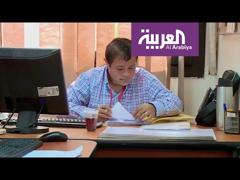 أول معيد جامعي في مصر من أصحاب متلازمة داون