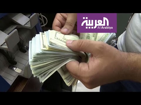 مراقبون يؤكّدون أنّ لبنان يواجه أسوأ أزمة اقتصادية منذ الحرب الأهلية