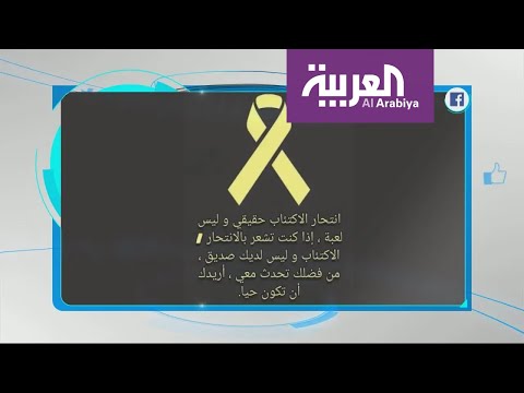 دار الافتاء توضِّح حُكم الانتحار بعد واقعة طالب الهندسة وبرج القاهرة