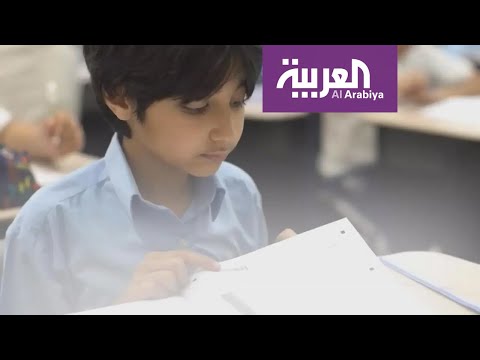 52 من الطلاب في السعودية لا يتقنون القراءة وقرار مُثير من مسؤول في التعليم
