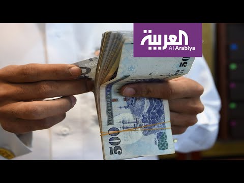 شاهد لماذا تراجعت تحويلات الأجانب للخارج في السعودية