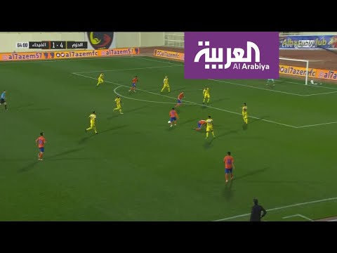 شاهد حصيلة الجولة 17 من الدوري السعودي