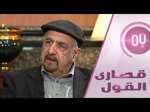 شاهد لماذا وكيف تدمرت أقدم مدن العالم في العراق