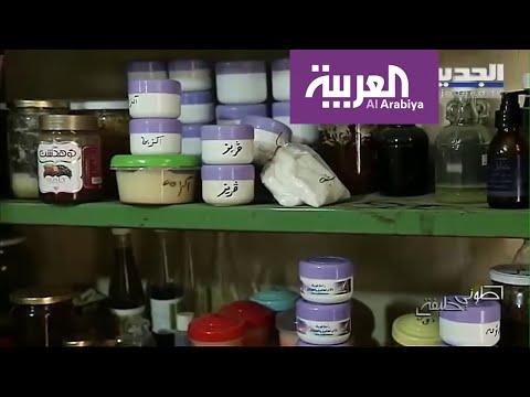 شاهد الشلولو والفول وغيرها من الأطعمة وعلاقتها بـكورونا