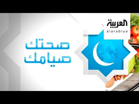 شاهد تعرَّف على مخاطر الإفراط في الطعام