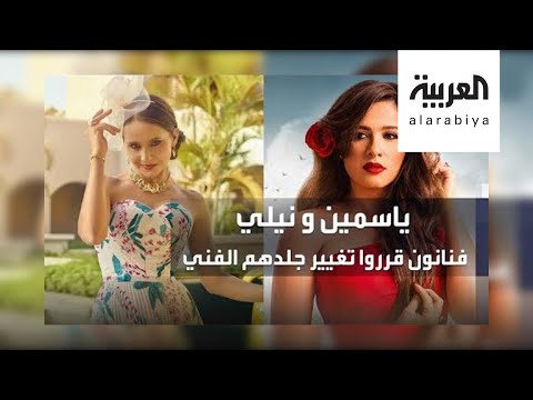 شاهد نيللي كريم تتجه للكوميديا وياسمين عبد العزيز تتحوّل إلى الرومانسية