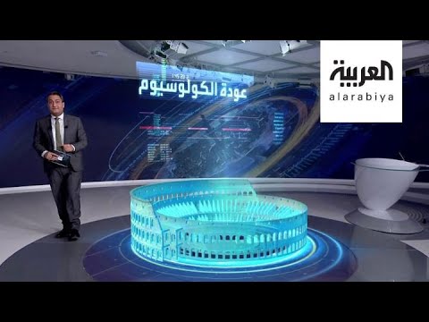 شاهد أشهر موقع سياحي في إيطاليا يفتح أبوابه