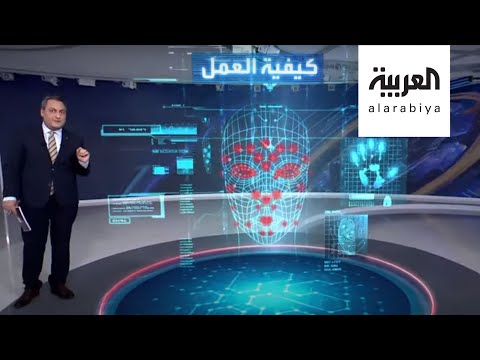 شاهد أمازون يمنع الشرطة الأميركية من استخدام تقنيته للتعرف على الوجه