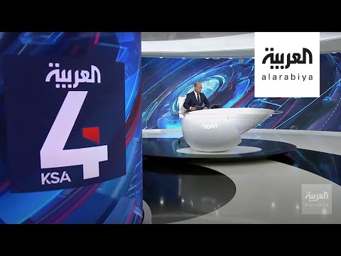 شاهد السعودية تؤكد موقفها من القضية الفلسطينية