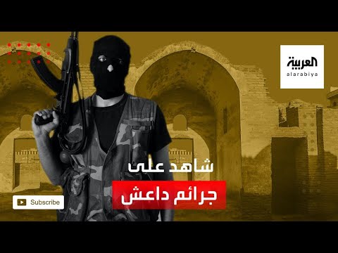 شاهد قصر البنات شاهد على جرائم داعش بحق الإنسانية