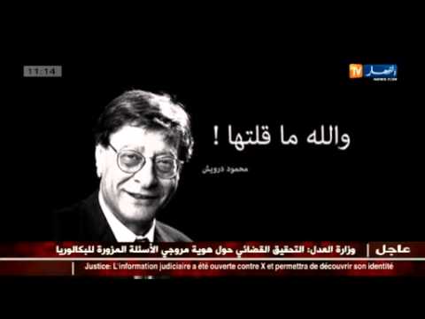 ‏بالفيديو محمود درويش يواجه بن غبريط ويرد على سؤال اللغة العربية