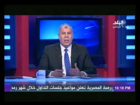 شاهد شوبير يطالب بالتضامن مع أحمد موسى