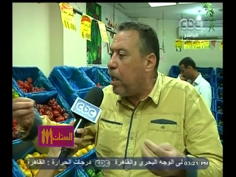 شاهد رأي المواطنين في أسعار السلع الغذائية