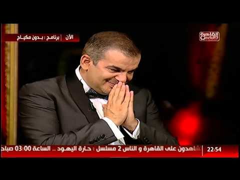 شاهد رد فعل نادر بكار بعد تصويره داخل غرفة المكياج بدون علمه