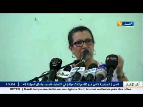 شاهد لويزة حنون تنتقد قرار وزير المالية الجزائري