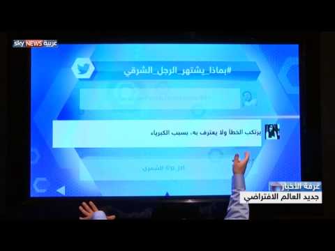 بالفيديو تعرف على مواطن شهرة الرجل الشرقي