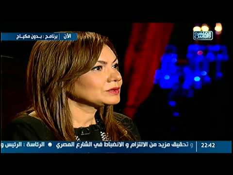 بثينة كامل تكشف عن الرشاوى في ماسبيرو