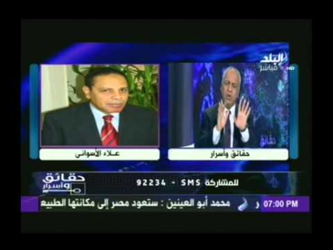 بكري في برنامجه حقائق وأسرار مخاطبًا الأسواني