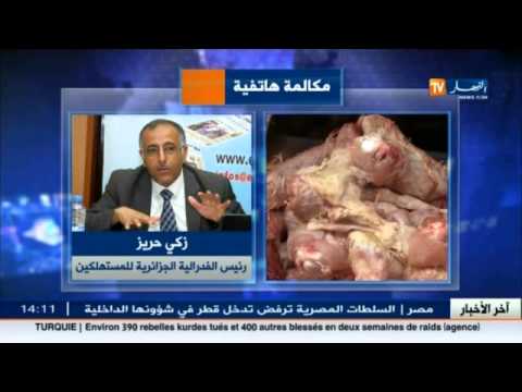 شاهد استهلاك الجزائر لّلحوم والدّجاج الذي يباع في العراء