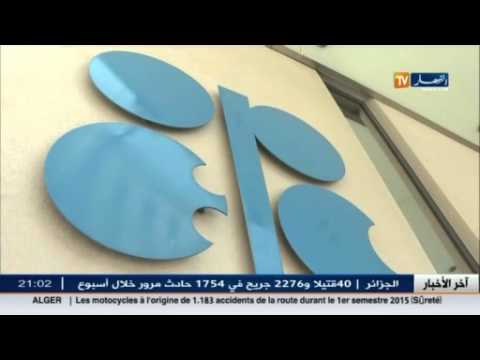 شاهد انخفاض المعدل الشهري لسعر خام صحاري الجزائر