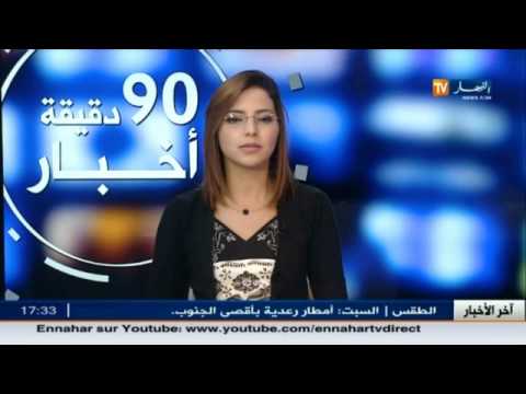 شاهد أصحاب طلبيات السيارات قبل الـ24 جويلية غير معنيين بالدفع