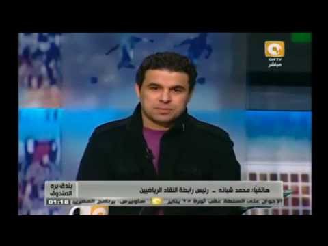 جدل قانوني بشأن استضافة غينيا الاستوائية أمم أفريقيا 2015